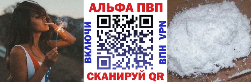Где продают наркотики Барабинск Каннабис Мефедрон Alpha-PVP ГАШИШ
