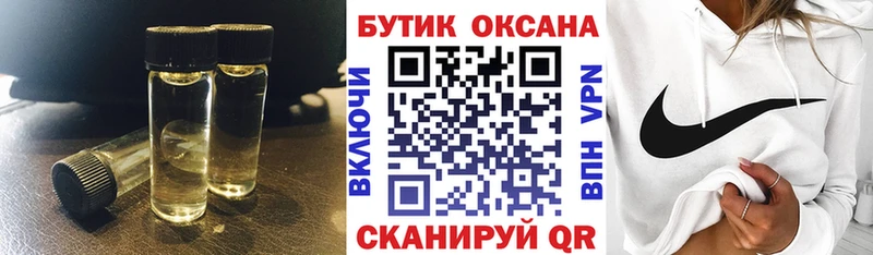 БУТИРАТ оксана  даркнет сайт  MEGA как зайти  Барабинск 