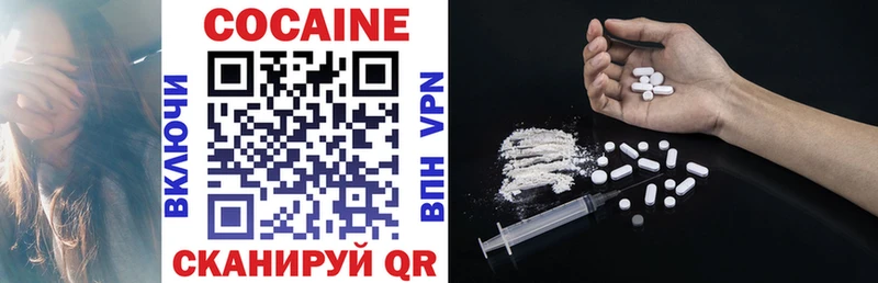 Cocaine Перу  Барабинск 