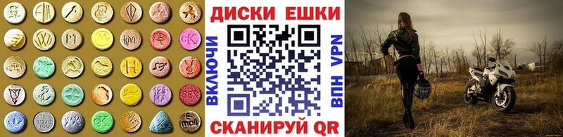 ЭКСТАЗИ 300 mg  MEGA ССЫЛКА  Барабинск 