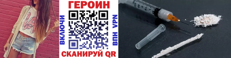 ГЕРОИН белый  магазин продажи   это официальный сайт  Барабинск  ссылка на мегу зеркало 