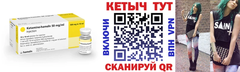 как найти закладки  Барабинск  КЕТАМИН ketamine 