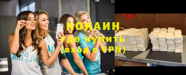 экстази Армянск