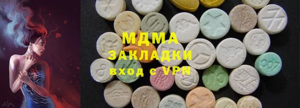стаф Осинники