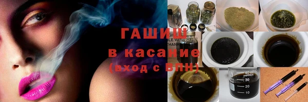 герыч Арсеньев
