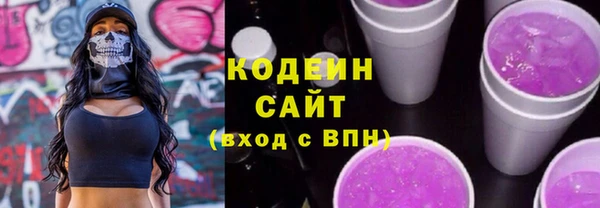 экстази Армянск