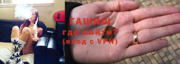 экстази Армянск