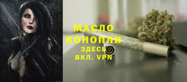 экстази Армянск