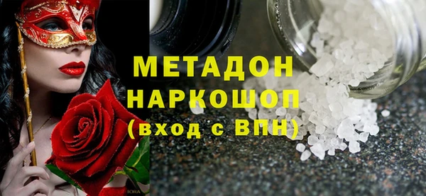 кокаин VHQ Аркадак