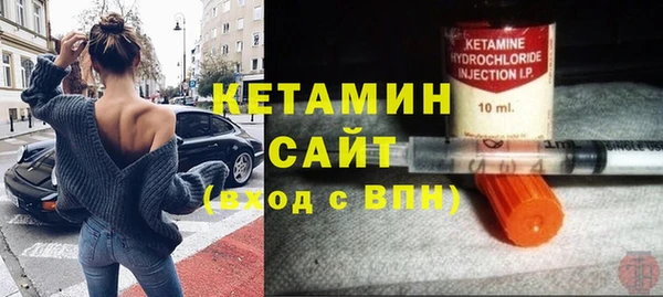 экстази Армянск
