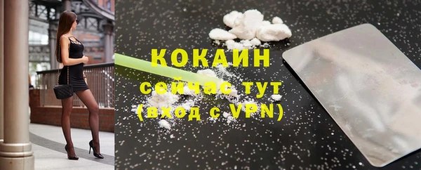 кокаин VHQ Аркадак