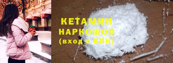 кокаин VHQ Аркадак