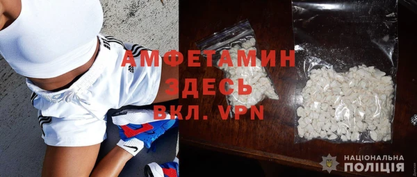 экстази Армянск