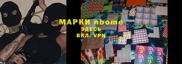 прущие крисы Осташков
