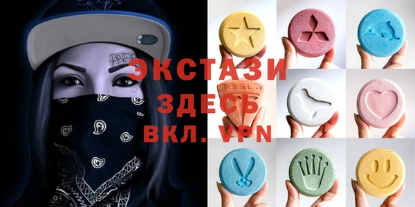 экстази Армянск