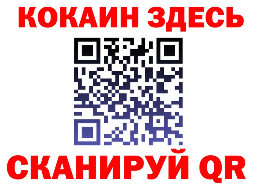 ТГК концентрат зеркало площадка KRAKEN Барабинск