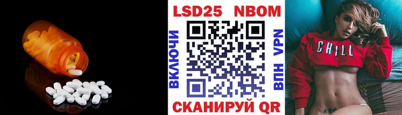 LSD-25 экстази кислота  гидра ТОР  Барабинск 