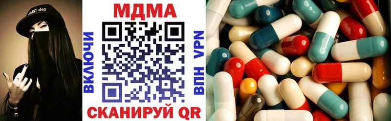 наркошоп  Барабинск  МДМА VHQ 
