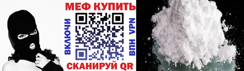 Мефедрон VHQ  mega зеркало  Барабинск 