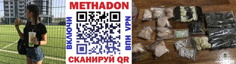 кракен tor  Барабинск  Метадон methadone  цены наркотик 